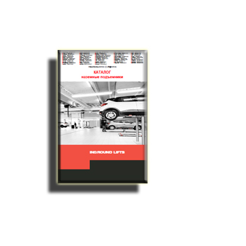 Katalog untuk lift darat pabrik AUTOP (eng.)